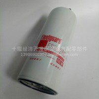 FS36260康明斯ISZ QSZ13燃油滤芯带传感器/FS36260/C4327370