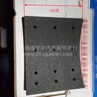 扬州通华桥 150宽12孔刹车片