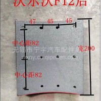 沃尔沃F12后片 200宽 16孔刹车片