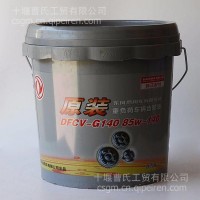 东风原装正品车辆齿轮油 重负荷齿轮油/DFCV-G140 85W-140 - 1418