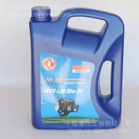 东风原装正品发动机柴机油 重负荷发动机机油/DFCV-L30 20W-50 - 1294