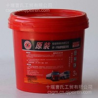 汽车高温润滑脂 锂基润滑脂 润滑油 锂基润滑脂 /DFCV-C10-800G - 1515