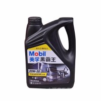 热销Mobil美孚黑霸王重负荷机油 柴油发动机机油/CH-4-15W-40-18L CH-4-20W-50-4L