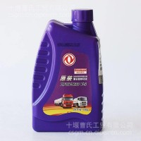 液压离合器用制动液 制动液 - 1509/DOT3 DFL-B30 V-3 DFCV-30-V-3 8
