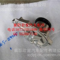 东风御风水泵转向助力泵动力转向泵ZD30起动机发电机/21010A080A