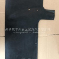 东风天龙前右下软挡泥皮/8403114-C0102