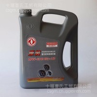 东风原装正品车辆齿轮油 重负荷齿轮油/DFCV-G140 85W-140 - 1414
