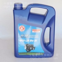 东风原装正品发动机柴机油 重负荷发动机机油/DFCV-L30 20W-50 - 1294