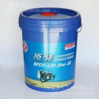 重负荷发动机机油 东风原装正品发动机柴机/DFCV-L30 20W-50 - 1299