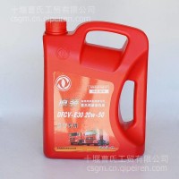 东风原装重负荷柴油机油 发动机机油 润滑油/DFCV-E30 20W-50 - 1280