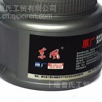 批发东风原厂美孚高级润滑油高级用脂黄油轴承机械油脂/XHP-R800G - 243