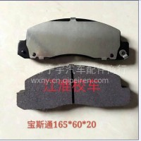 165*60江淮校车碟刹片 宝斯通