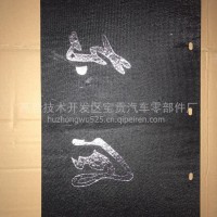 东风153145后轮挡泥皮/84d-09024