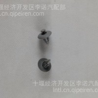 东风天龙旗舰卡扣 /5305907-C6100