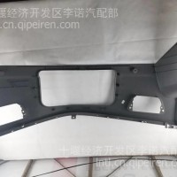 东风天龙旗舰中下护板总成/5305117-C6100