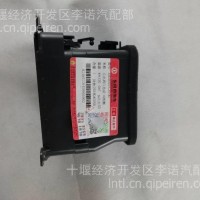 东风天龙旗舰左出风口总成-司机侧/5305055-C6100