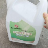 东风原装车用尿素溶液/DFCV-A-32