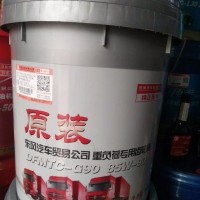 东风原装重负荷齿轮油/DFMTC-G90-85W-90