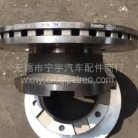 跃进超越C300前轮碟刹盘 原厂/N600160082