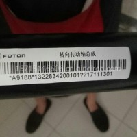 欧曼伸缩叉1324134200002/1322834200101