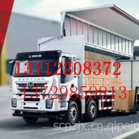 红岩杰狮C500 8X4厢式货车整车销售/红岩杰狮C500城市渣土车整车销售