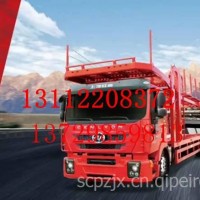 红岩杰狮M500 4X2中置轴车辆运输车整车销售/红岩杰狮M500中置轴车辆运输车