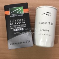 欧曼 欧马可 东风康明斯四缸机滤 LF16015/LF16015