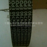 发动机皮带原厂配件批发零售/621600090201