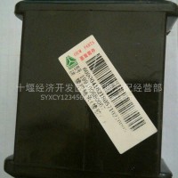陕汽原厂橡胶套配陕汽重汽红岩原厂正品批发零售/199100680067