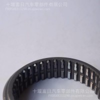 东风法士特变速箱四五档滑动齿套 四五档滑动齿座 1700N-137齿套/四五档滑动齿座 1700N-137齿套