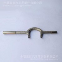 法士特变速箱离合器分离拨叉总成 离合器分离拨叉支架653L-0011A2/分离拨叉支架653L-0011A2 - 2360