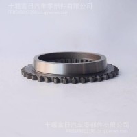 东风法士特变速箱直接档锥环 直接档同步器锥环齿套1700K16-032 /1700K16-032 - 2290