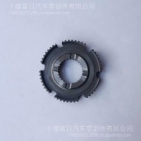 法士特变速箱三四档齿座 同步器齿座 固定齿座 倒档齿座653-3363/倒档齿座653-3363 - 2382