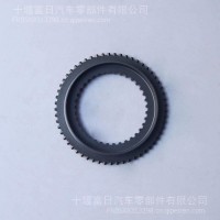 法士特变速箱三四档椎体 变速箱三四档齿轮及椎体 椎体环653-3361/椎体环653-3361 - 2350