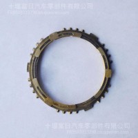 法士特变速箱五六档同步环 变速箱同步器同步环 高档环 653-3562/高档环 653-3562 - 2408