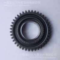 供应原厂153变速箱倒档从动齿 二轴倒档从动齿/653-3811 WLY653HY - 2366