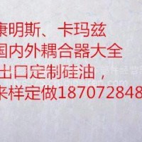 020005338/020002743/020003760卡玛兹硅油风扇总成。020004174/020002741