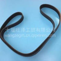 适用于东风康明斯发动机多楔带8PK1650（康明斯皮带）/8PK1650