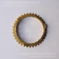 东风法士特变速箱四档同步环 四档同步器 四轴同步环 /1700N-182 - 2372