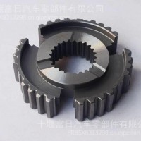 东风法士特变速箱四五档固定齿座 原厂四五档固定齿轮套/1700N-136 - 2202