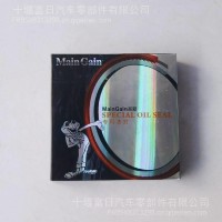 东风斯太尔变速箱STR后油封 名冠一轴油封 黄油油封 /斯太尔后油封 - 2245