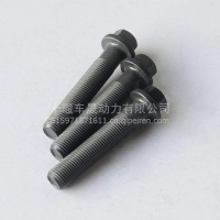 东风康明斯发动机 连杆螺栓-X CC3944679 原装正品连杆螺栓-X/CC3944679
