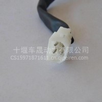 批发东风康明斯发动机点火锁组件 点火开关37N-04110 1501046240 /37N-04110 1501046240