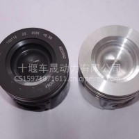 批发东风康明斯工程机械活塞 4BT活塞6BT活塞 KMS活塞4934860+0.5/4934860+0.5