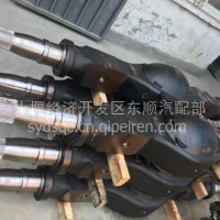 东风商用车天龙大力神后桥总成桥壳后桥壳/2501ZHS07C-010