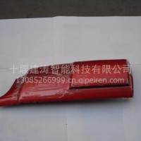 5301600-C0100 东风天龙左外侧板-带扰流板/5301600-C0100