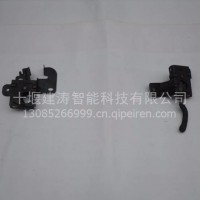 5301609-C0100 东风天龙左面罩锁/5301609-C0100