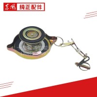 东风货车汽车水箱盖东风153140汽车专用散热水箱盖冷却系统配件 /热水箱盖冷却系统配件