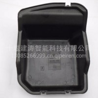 5402051-C0100 东风天龙护罩-安全带/5402051-C0100