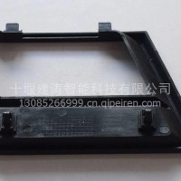 东风原厂左脱钩销盖 C8406039-C0100左脱钩销盖 钩销盖 脱销钩盖/C8406039-C0100